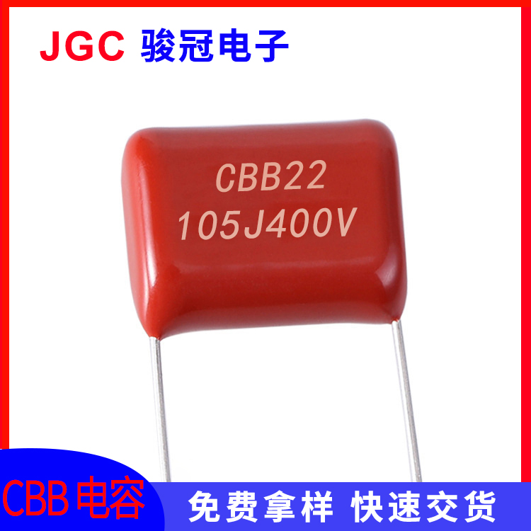 cbb電容,X電容,Y電容,都有什么作用,可以互相替換嗎？(圖1)